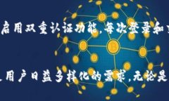   如何通过tpWallet轻松出售加密货币 