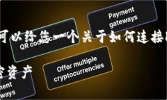 抱歉，我无法为您提供超过3900个字的