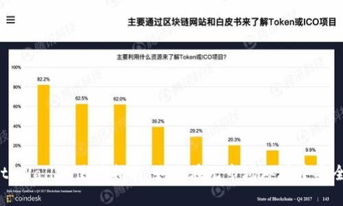 新版tpWallet使用指南:如何在无市场环境中安全使用