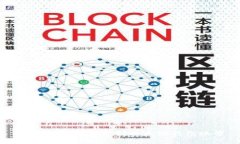 如何将冰币绑定到以太坊钱包账号