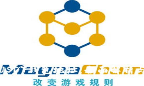 题目:
如何追踪USDT钱包地址:全面解析与实用技巧