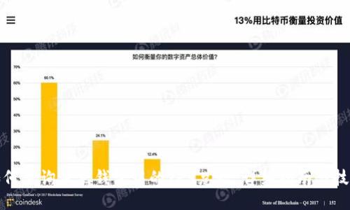 如何查询波点钱包中的TRX总数:详细指南与技巧