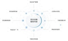 如何将ETH钱包地址转换为TRX地址：全面