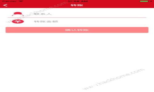 : USDT钱包账户余额查询与管理指南