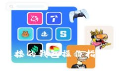 tpWallet确认连接的钱包操作指南及常见