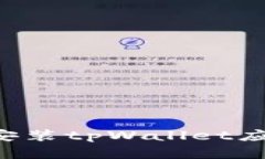如何轻松下载和安装tpWallet应用程序：