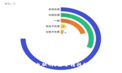 比特币钱包可以换电脑吗？安全转移数