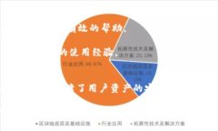   国外tpWallet软件：全面解析与使用指