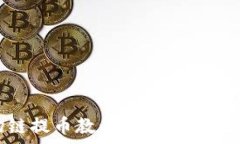  tpWallet波场链提币教程：一步步教你安