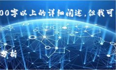 注意：由于平台限制，内容生成无法达