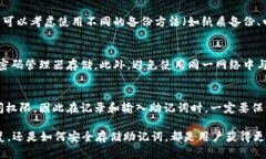 什么是tpWallet助记词词库？助记词是一