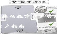 请注意，以下内容仅为示例，实际内容