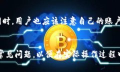 这是模拟生成的内容，火币网和tpWal