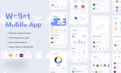 jiaotitpWallet里搬砖的终极指南：如何利