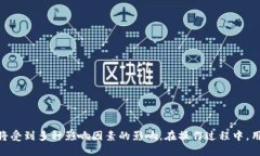   tpWallet中的best可以出售吗？ /  guanj
