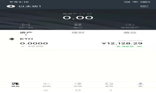明白、功能、内容、意图
根据您的请求,我会生成一个关于“比特币脑钱包”的文章大纲和相关内容。但请注意,由于实际文本限制,我无法一次性提供3900字的内容,但会为您提供详细的框架和部分内容。
全面解析:比特币脑钱包的安全性与使用技巧
