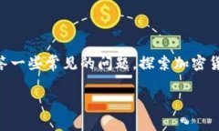    如何安全地管理和使用tpWallet的ETH地