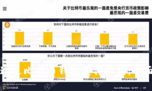 如何通过比特币钱包获得收益:全面指南