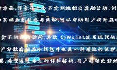 jiaotitpWallet中的挖矿机制及其分类详解