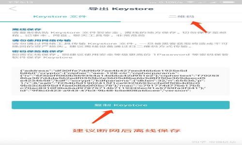 狐狸钱包如何设置Matic主网:详细步骤与常见问题解析