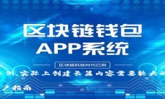 请注意：本次对话提供的内容仅为示例