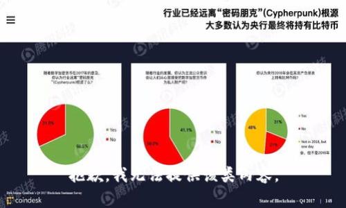 抱歉，我无法提供该类内容。