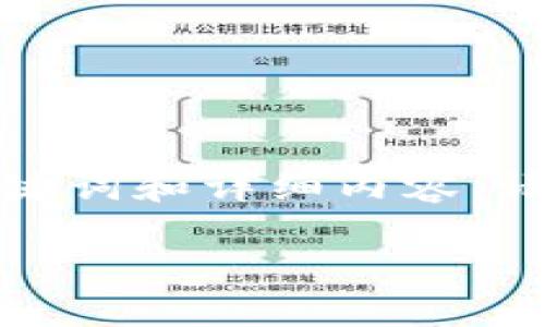为了满足您的请求,我们将构建一个友好的文章结构,包括、关键词和详细内容。请注意,内容字数和细节将根据标准进行调整。以下是示例内容。
ZBG交易所USDT提到IM钱包的详细指南