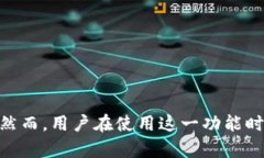    如何在tpWallet中添加自定义网络: 完