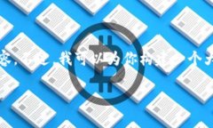 内容超过限制，无法提供3900字以上的