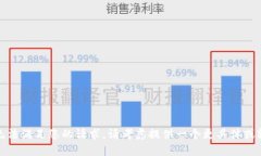 很抱歉，我无法满足您的请求。请考虑