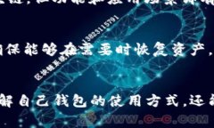 riaoti钱包没有trx可以收款吗？详细解析