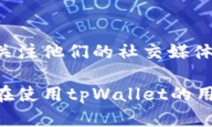 diaotitpWallet闪兑不了的原因及解决方法