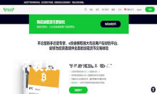 万币钱包如何提现USDT:详细步骤与注意事项