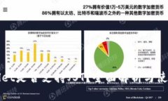 tpWallet是否支持JST？全面解析与使用指