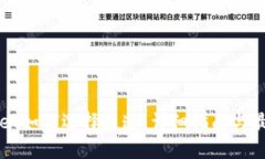 tpWallet如何选择通道：详细指南与最佳