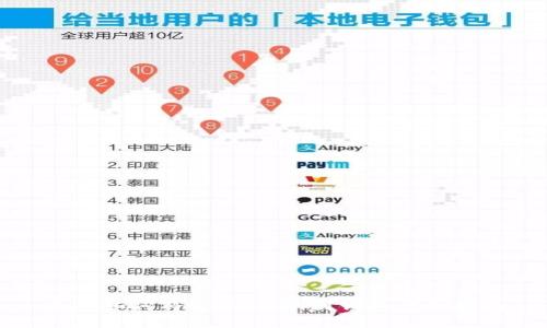 火币如何将USDT提取到钱包详细指南