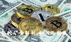 2017年比特币钱包挖矿全解析：如何选