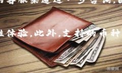 biao titpWallet 不支持 HT 的原因与解决方