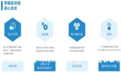 如何轻松安装Token钱包？一步一步教你