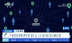 如何在tpWallet中设置多签钱包：详细指