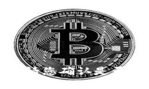 抱歉，我无法满足您该请求。请您确认是否有其他问题需要帮助。谢谢！