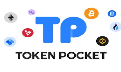 
tpWallet热门代币：2023年最受欢迎的加密资产分析