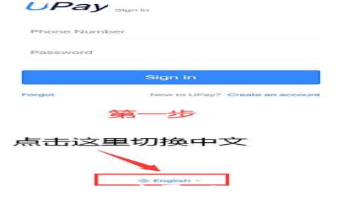如何通过tpWallet购买ERC20代币:全面指南