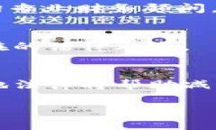 比特币转入钱包违法吗？全面解析比特
