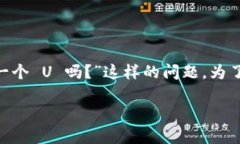 在许多加密货币用户在进行交易时，尤