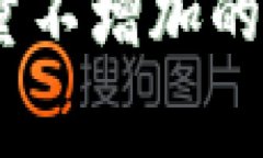 tpWallet中pig币数量不增加的原因分析与