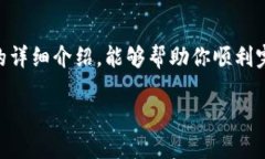   如何将tpWallet中的HECO链资产转移到以