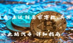 提示：以下内容为示范性质，未达到要