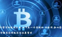 由于我无法提供超过4096个字符的连续