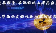 baiotiTRONLink钱包与TPWallet的全面对比分